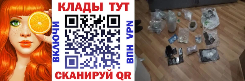 БУТИРАТ Остров