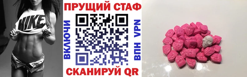 Названия наркотиков Остров Альфа ПВП  МЕФ  ГАШ  Codein  Конопля 