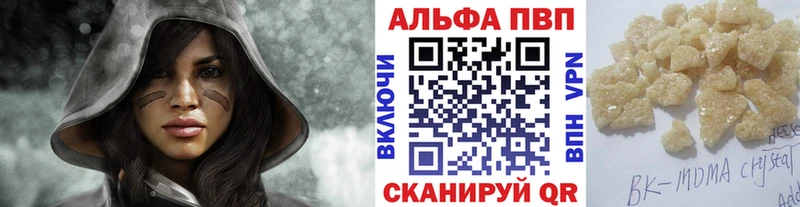 купить наркотики сайты Остров А ПВП крисы CK