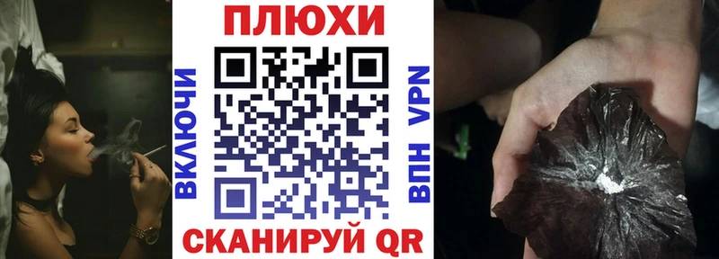 ГАШ Cannabis  Остров 