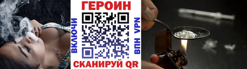 Героин афганец  сколько стоит  Остров 