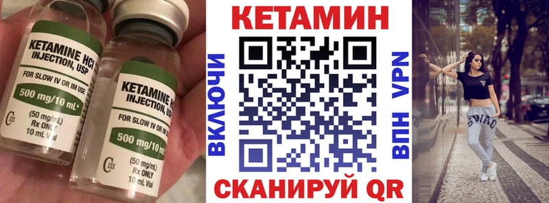 где продают наркотики  Остров  Кетамин VHQ 