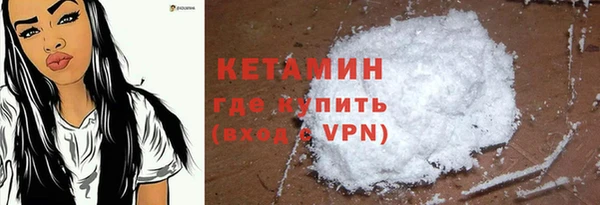COCAINE Аркадак
