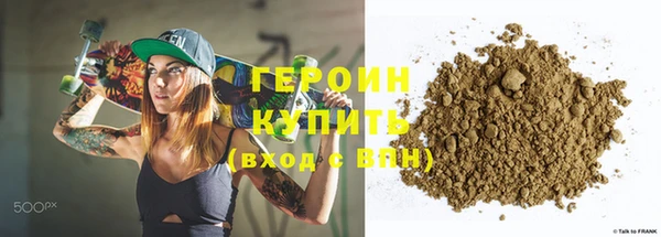COCAINE Аркадак