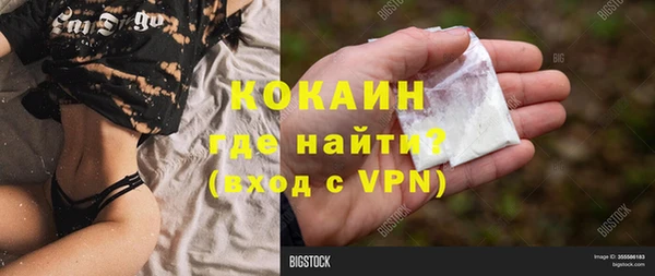 COCAINE Аркадак