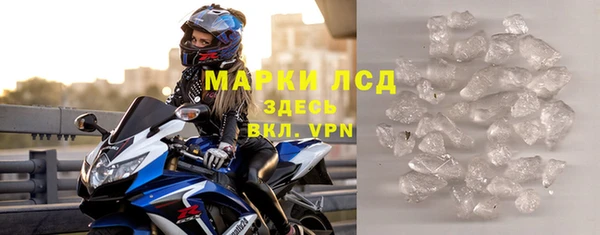 кристаллы Армянск