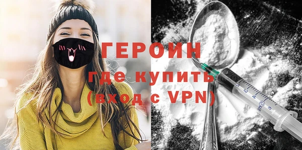 кристаллы Армянск