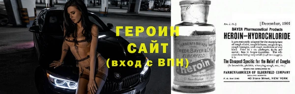 прущие грибы Арсеньев