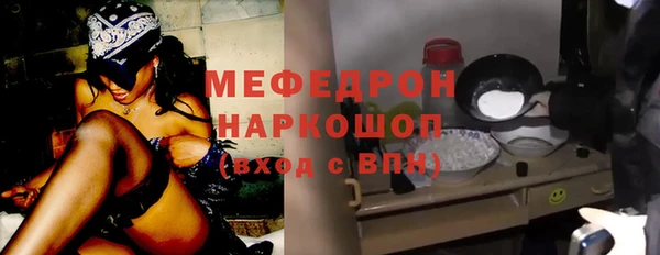 кристаллы Армянск