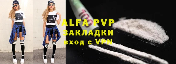 кристаллы Протвино