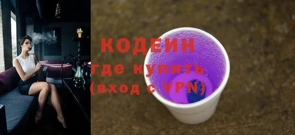 кристаллы Армянск