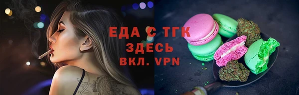 прущие грибы Арсеньев