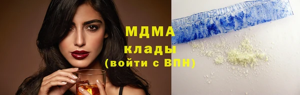 кристаллы Армянск