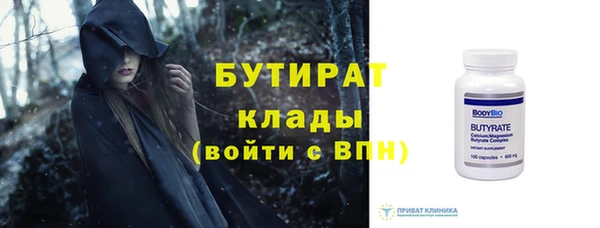 прущие грибы Арсеньев