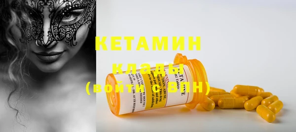 COCAINE Аркадак