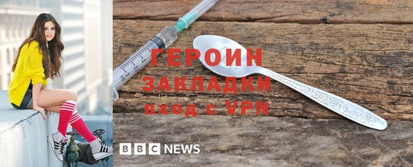 кристаллы Армянск