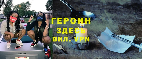 COCAINE Аркадак