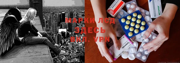 кристаллы Армянск
