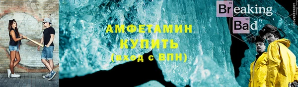 кристаллы Армянск
