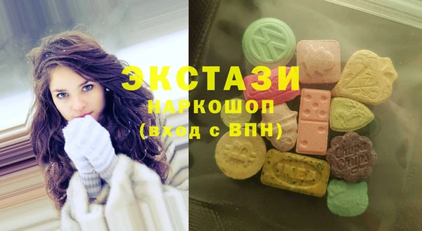 кристаллы Армянск