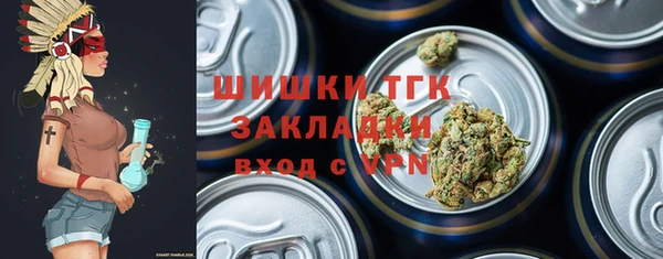 кристаллы Армянск