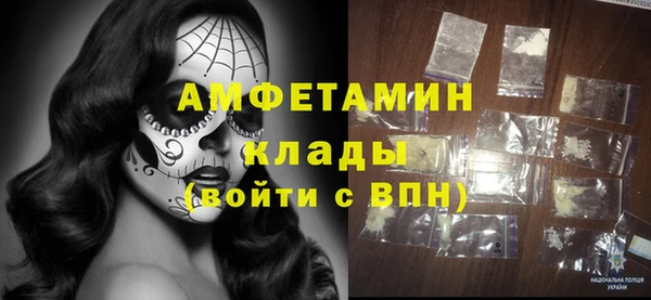 кристаллы Армянск