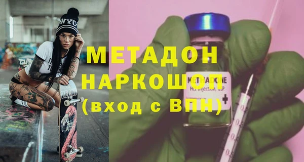PSILOCYBIN Пролетарск