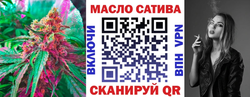 ТГК THC oil  Остров 