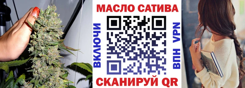 ТГК THC oil Остров