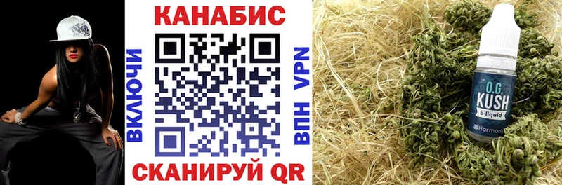 как найти закладки  даркнет какой сайт  Каннабис White Widow  Остров 